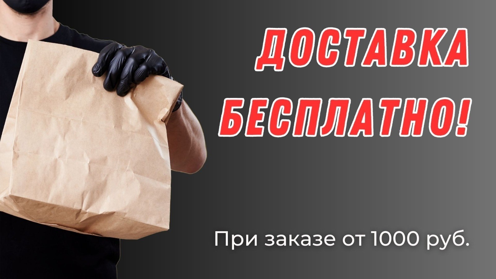 Главная