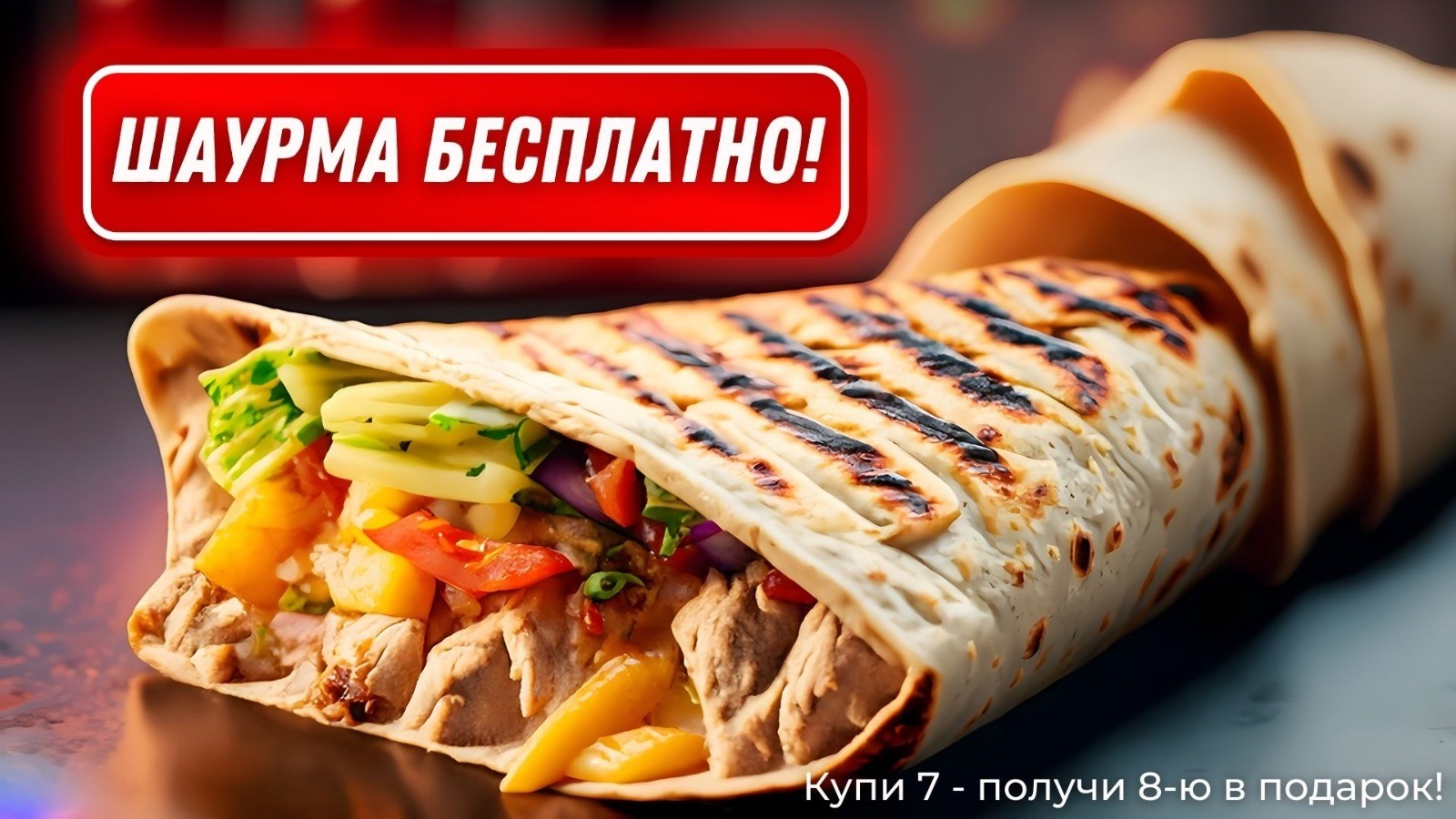 Главная