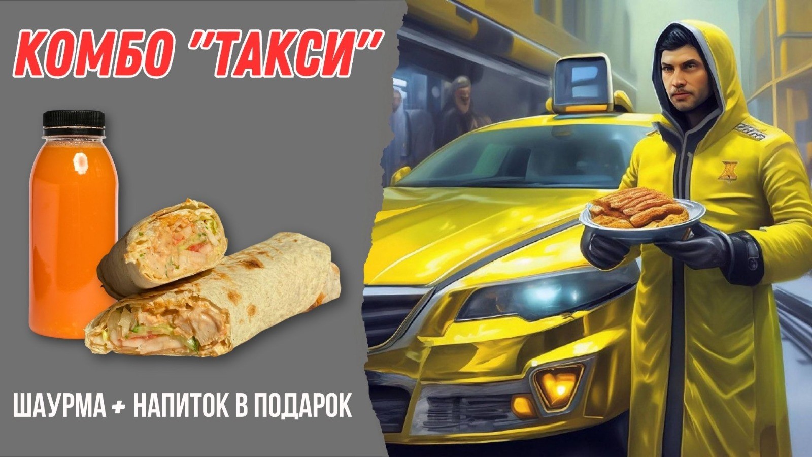 Главная
